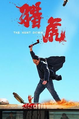 《销售秘密2》主视觉海报